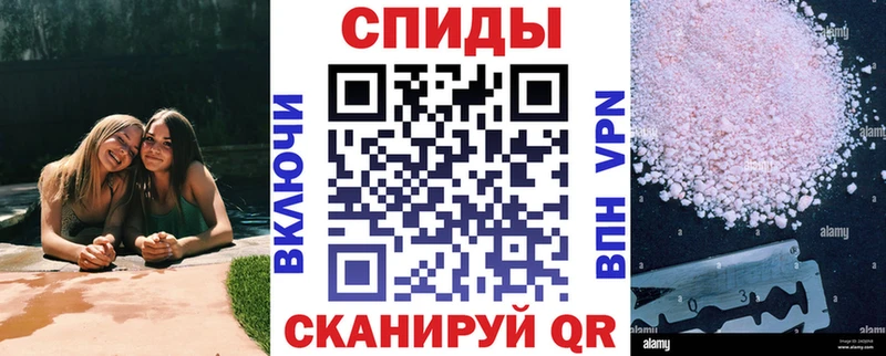 АМФЕТАМИН Розовый  Купить  Кинель 