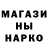 ГАШ гарик Faetaxe