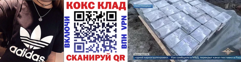 КОКАИН Колумбийский Кинель
