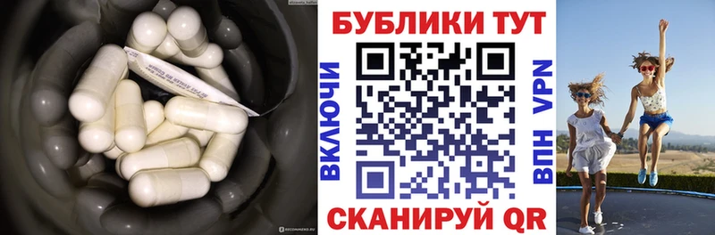ЭКСТАЗИ XTC  Купить закладки  Кинель