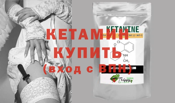 мефедрон Новозыбков