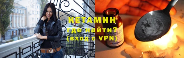 кокс Новокубанск