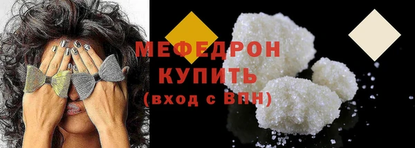 мефедрон Новозыбков