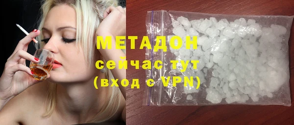 трава Нязепетровск