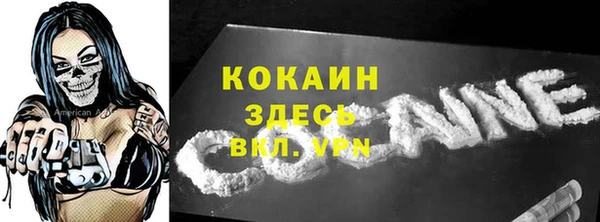 кокс Новокубанск