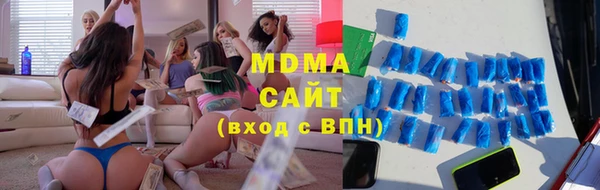 мефедрон Новозыбков