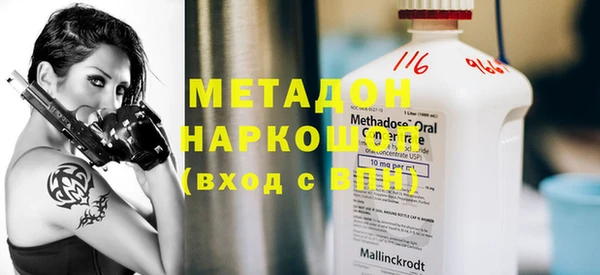 спиды Нягань
