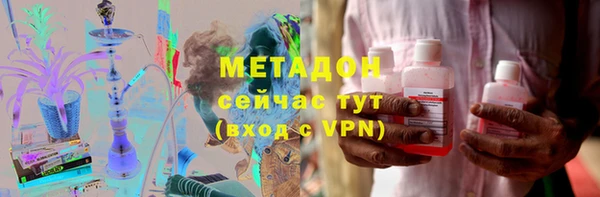 трава Нязепетровск