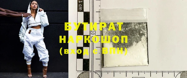 мефедрон Новозыбков