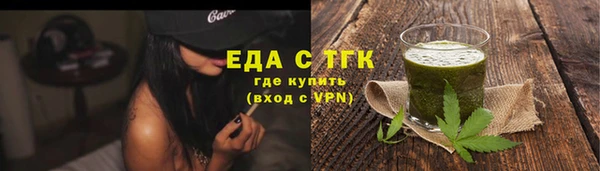 кокс Новокубанск
