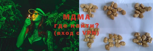 дмт Новодвинск
