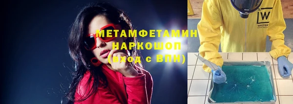 мефедрон Новозыбков