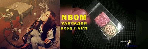 кокс Новокубанск