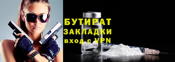 мефедрон Новозыбков