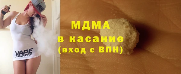 дмт Новодвинск