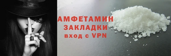 мефедрон Новозыбков