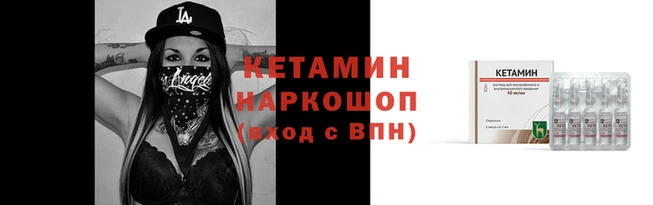 кокс Новокубанск
