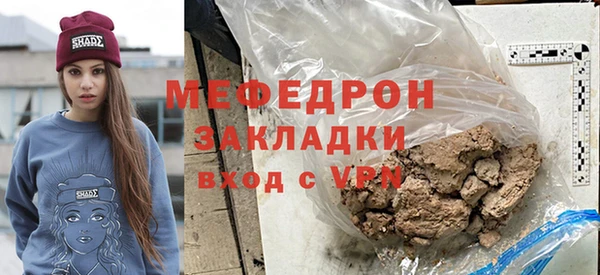 мефедрон Новозыбков