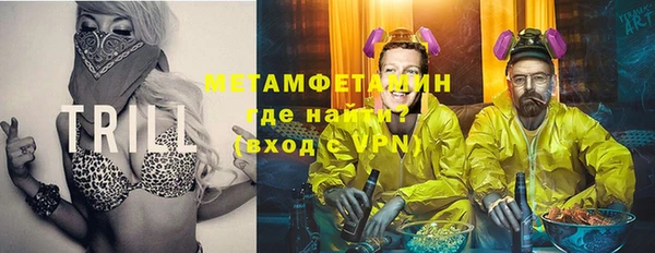 трава Нязепетровск