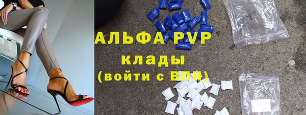 мефедрон Новозыбков