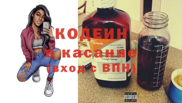 мефедрон Новозыбков