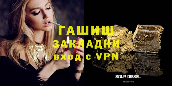 кокс Новокубанск