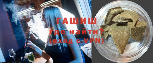 мефедрон Новозыбков