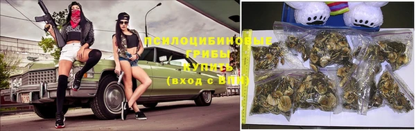 мефедрон Новозыбков