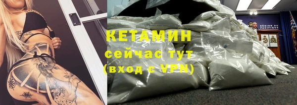 мефедрон Новозыбков