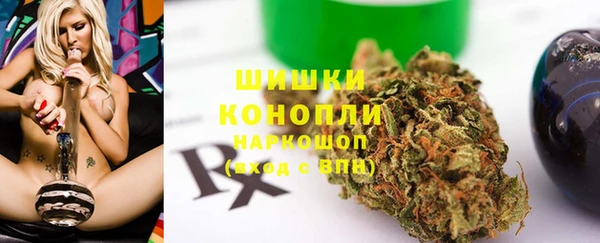 мефедрон Новозыбков