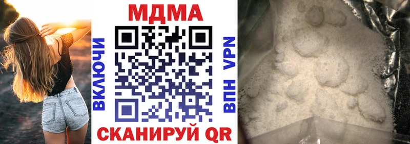 Купить закладки  Кинель  MDMA кристаллы 