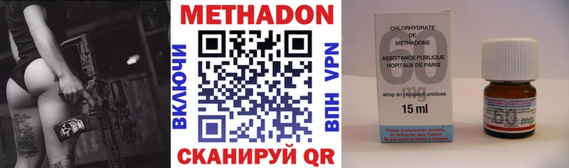 Метадон мёд Кинель