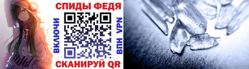 Метамфетамин винт  Купить где  Кинель 