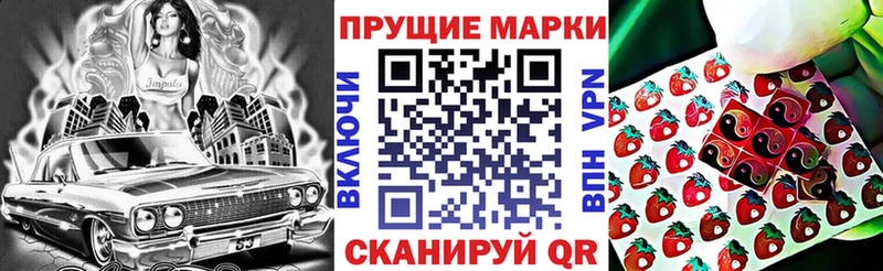 Марки 25I-NBOMe 1,5мг  Купить где  Кинель 