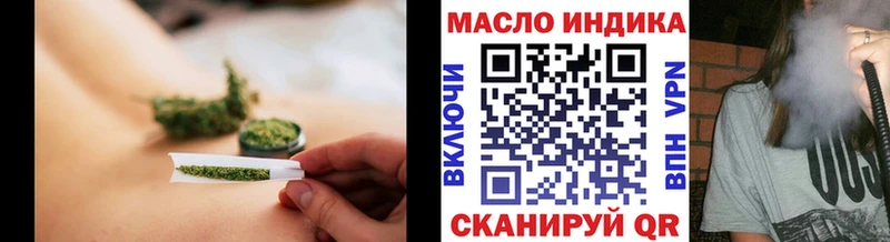 Дистиллят ТГК концентрат  Купить закладки  Кинель 